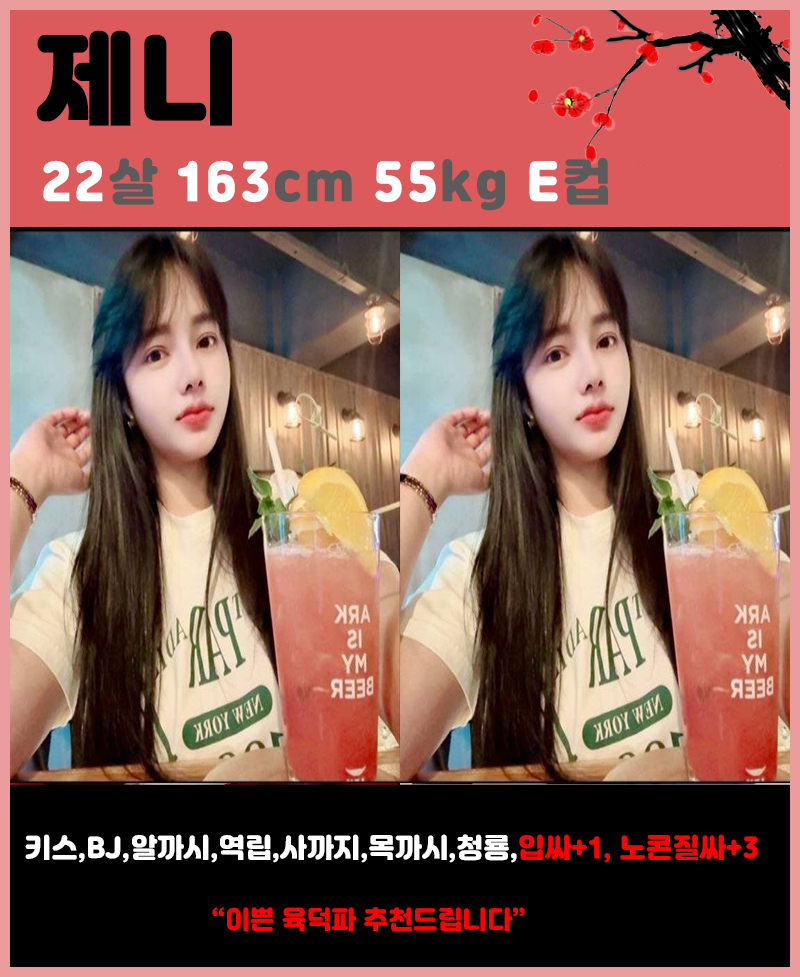 제니.jpg