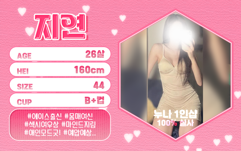지연.png
