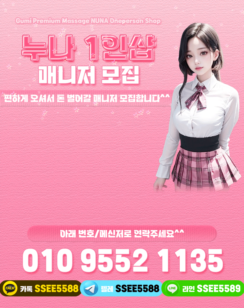 구인공고.gif