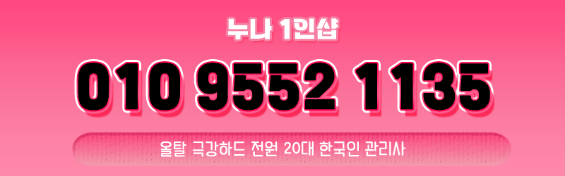 번호.gif