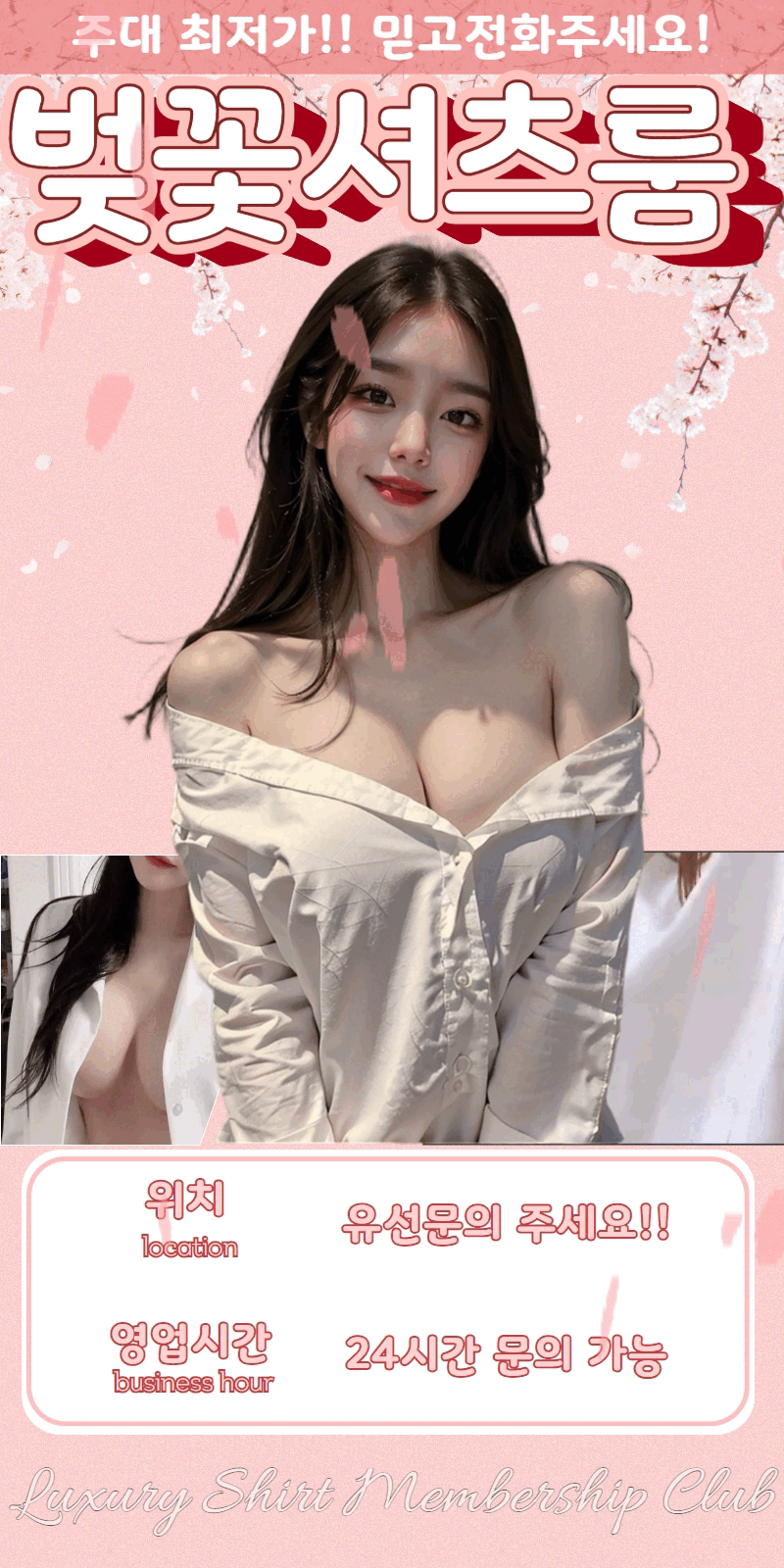 KakaoTalk_20250702_193223187.gif