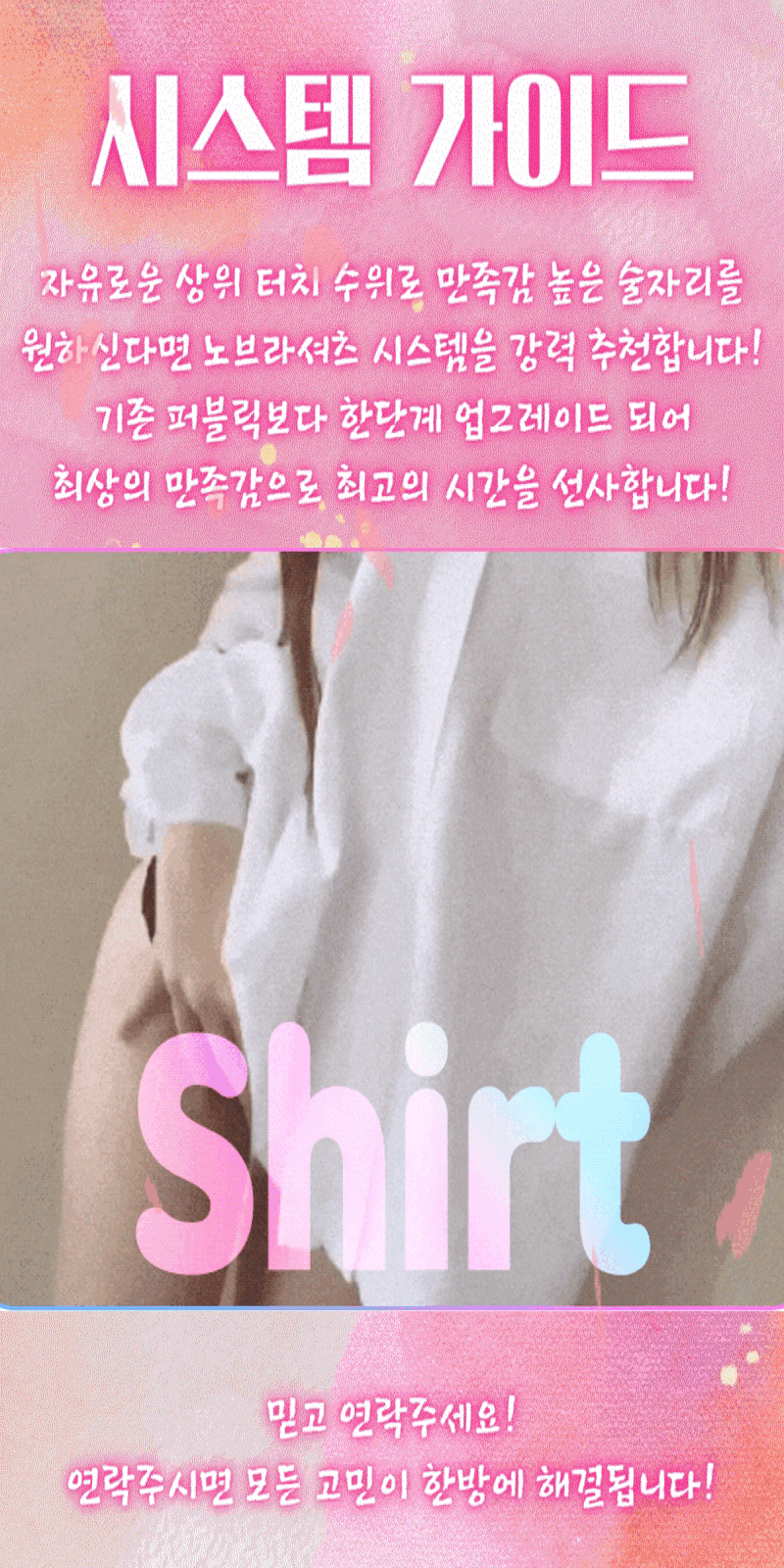KakaoTalk_20250702_193248589.gif