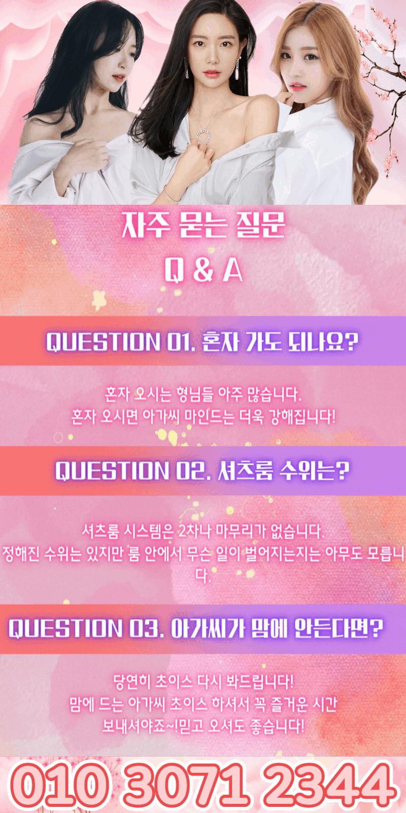 KakaoTalk_20250702_193248589_01.gif