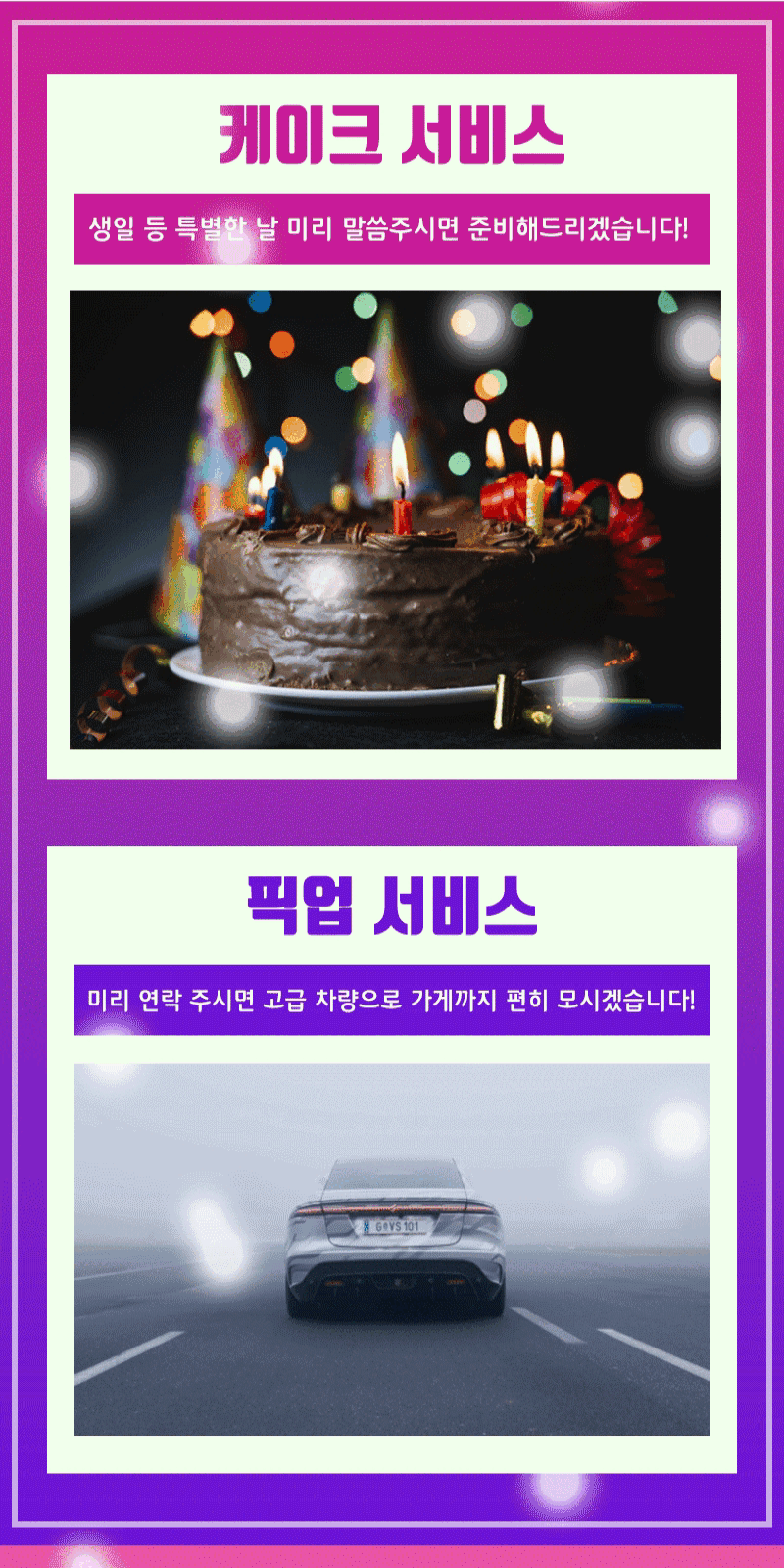 KakaoTalk_20250702_193248589_03.gif