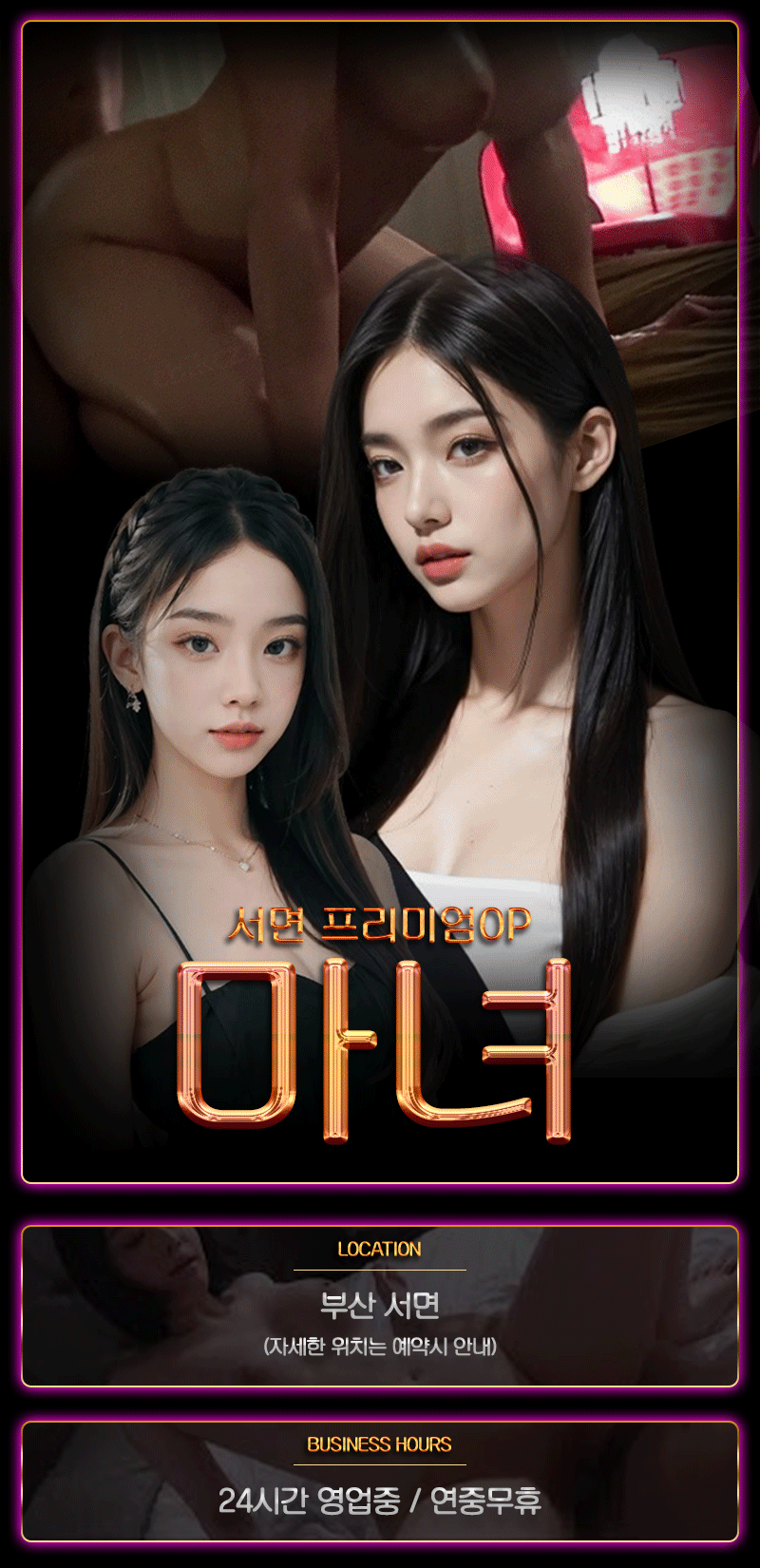 제휴문의드립니다