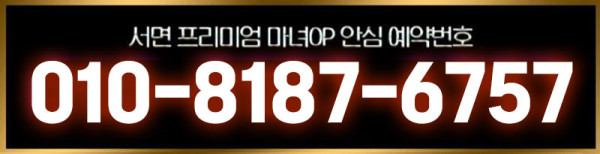 제휴문의드립니다