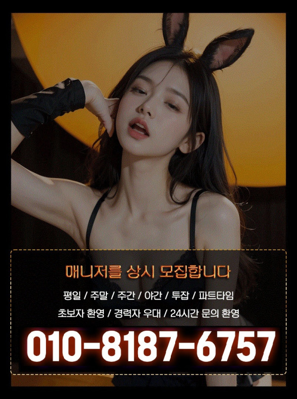 제휴문의드립니다