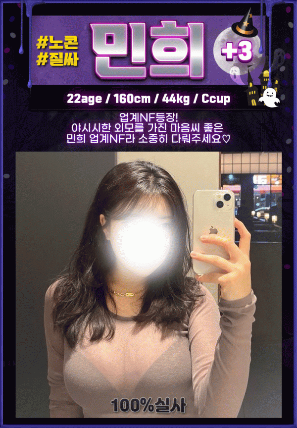 제휴문의드립니다