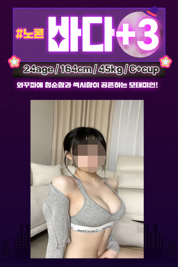 제휴문의드립니다