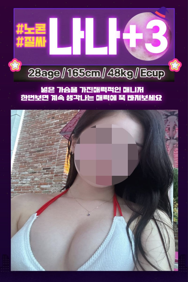 제휴문의드립니다