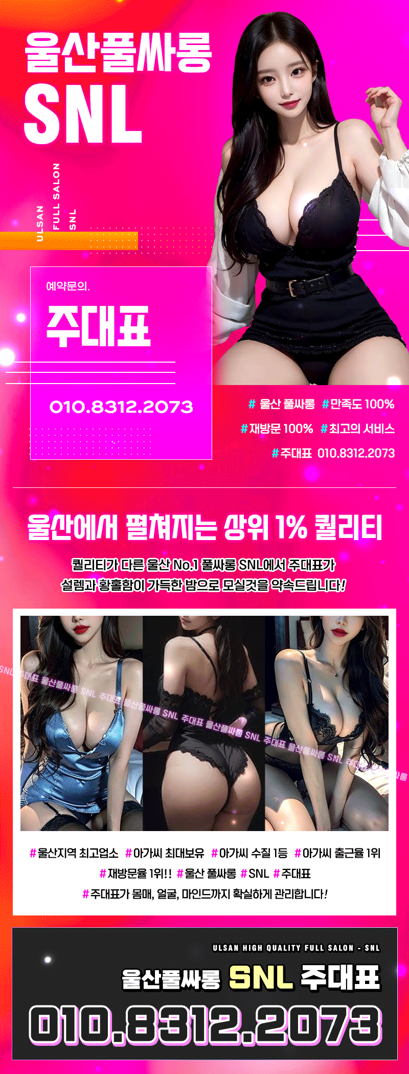제휴 문의